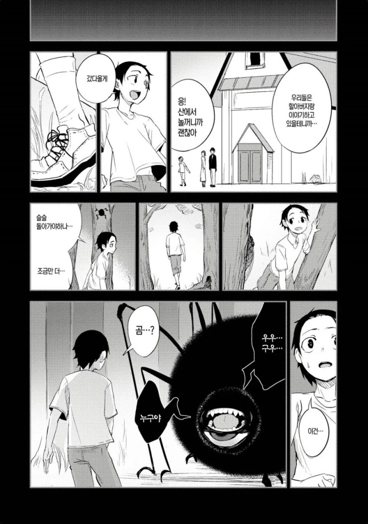 manga_1626_016.webp