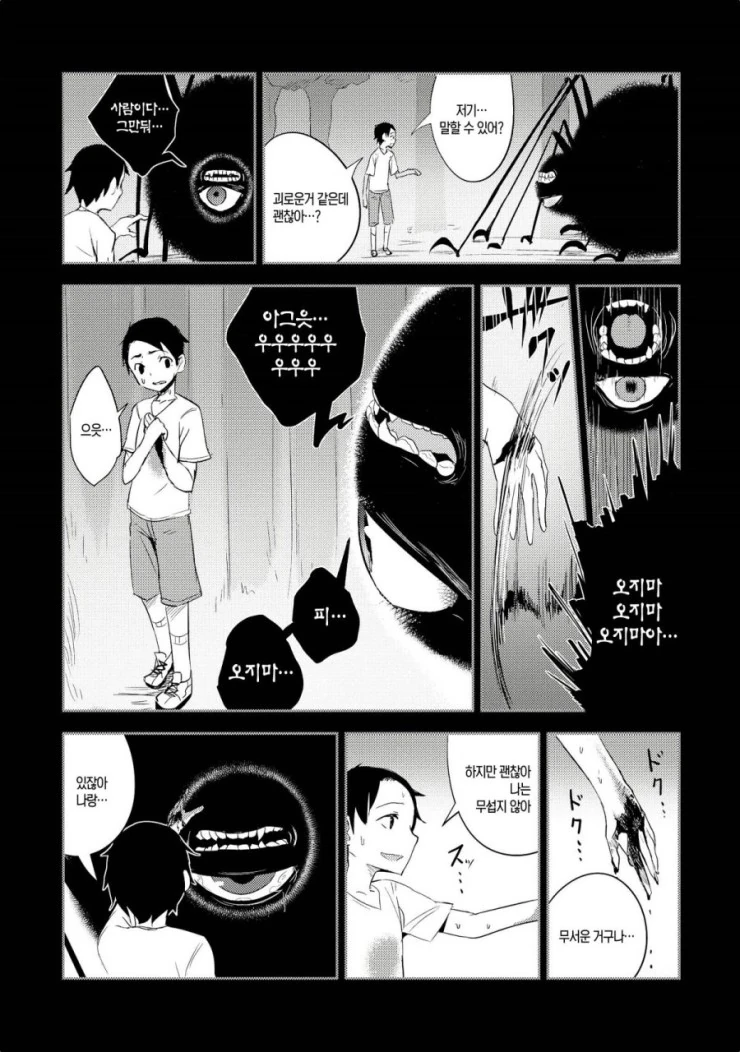 manga_1626_017.webp