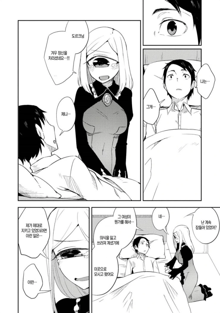 manga_1626_018.webp