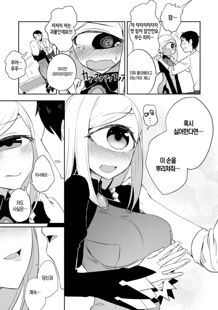 manga_1626_021.webp