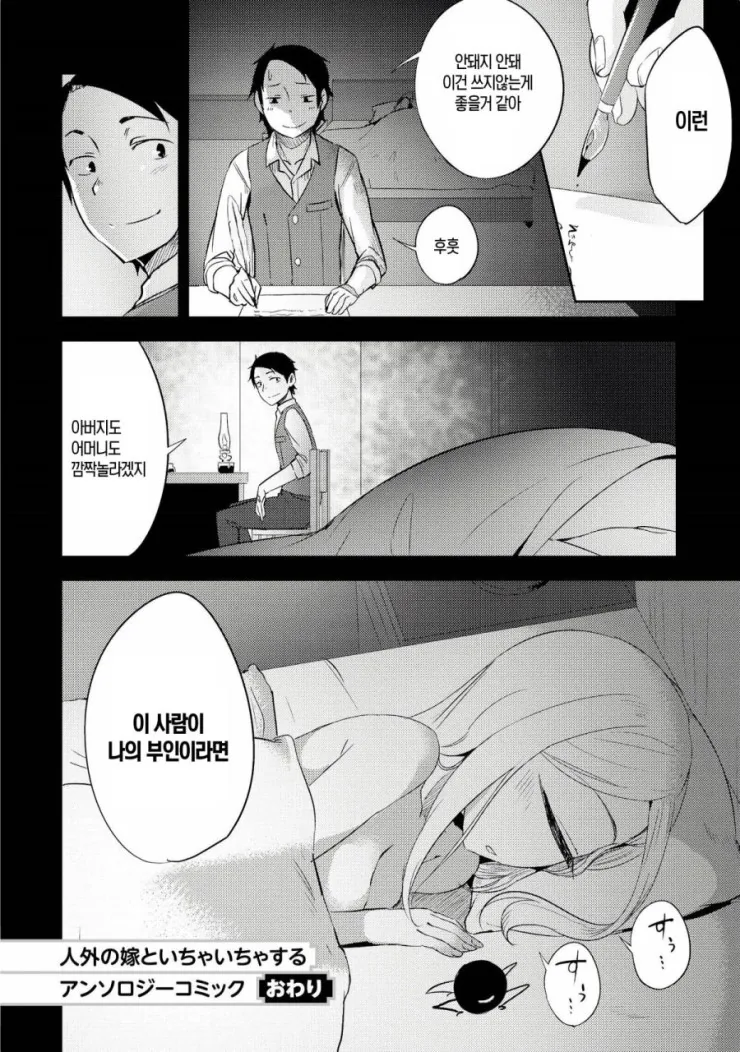 manga_1626_022.webp