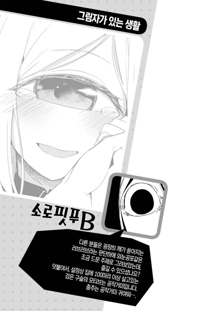 manga_1626_023.webp