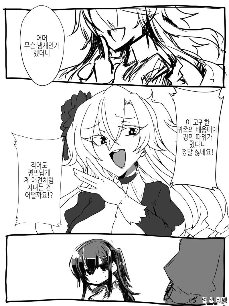 manga_1627793_001.webp
