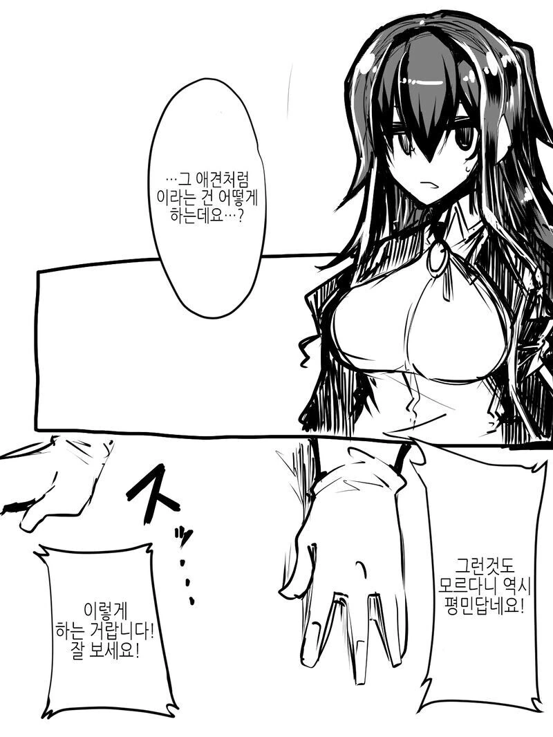 manga_1627793_002.webp