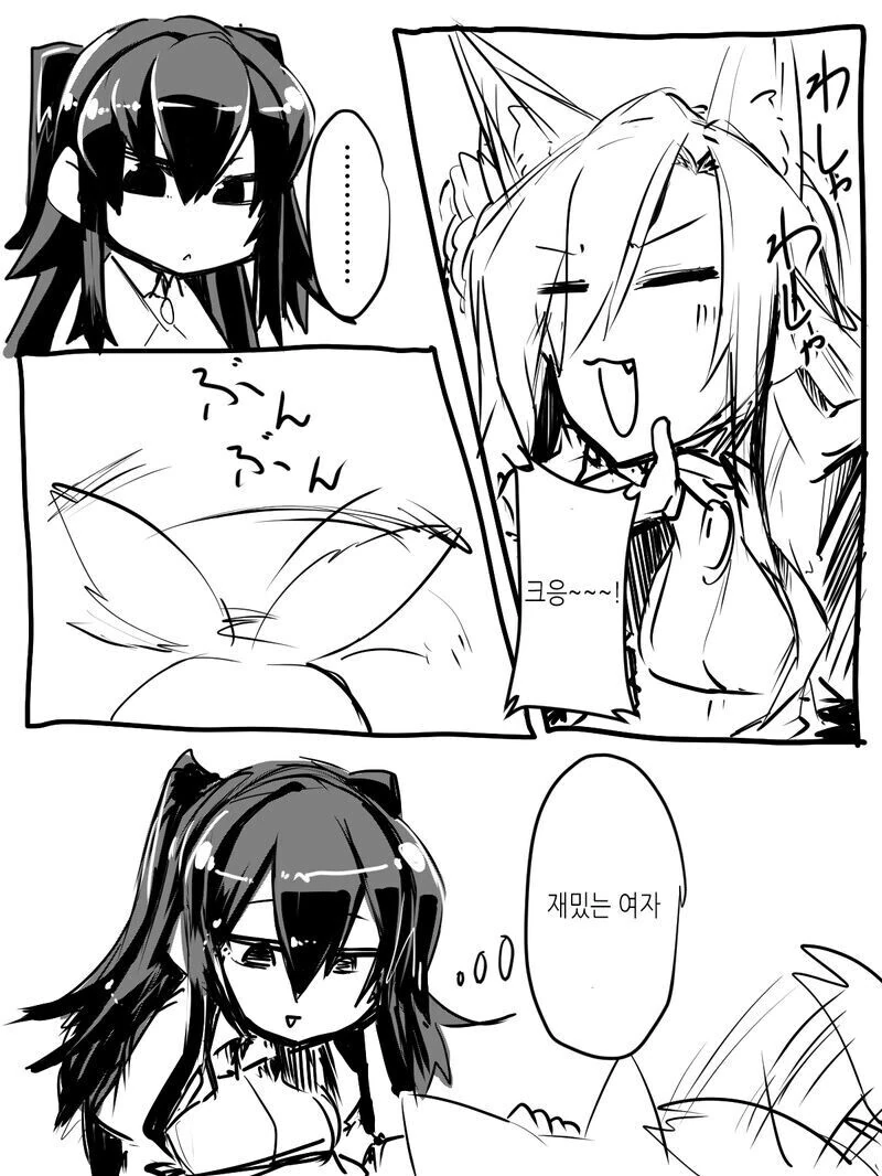 manga_1627793_004.webp