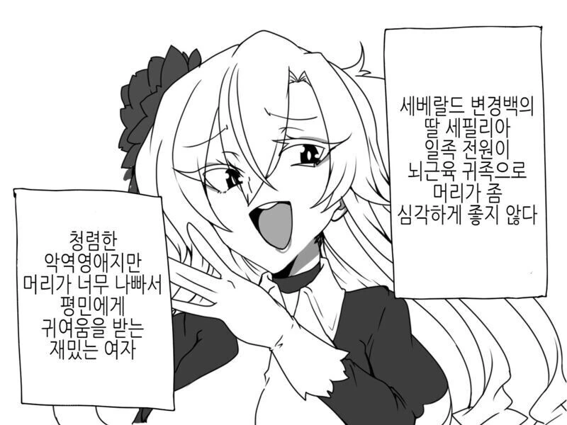 manga_1627793_005.webp