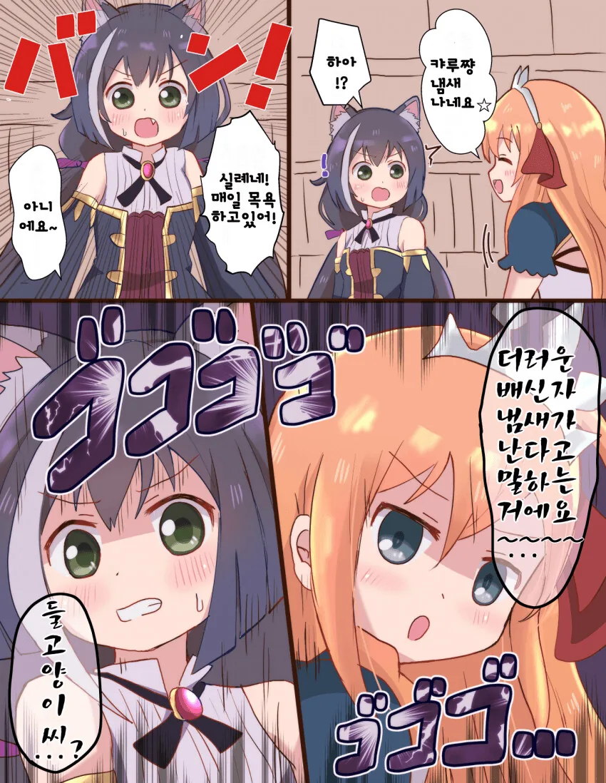 manga_1632712_001.webp