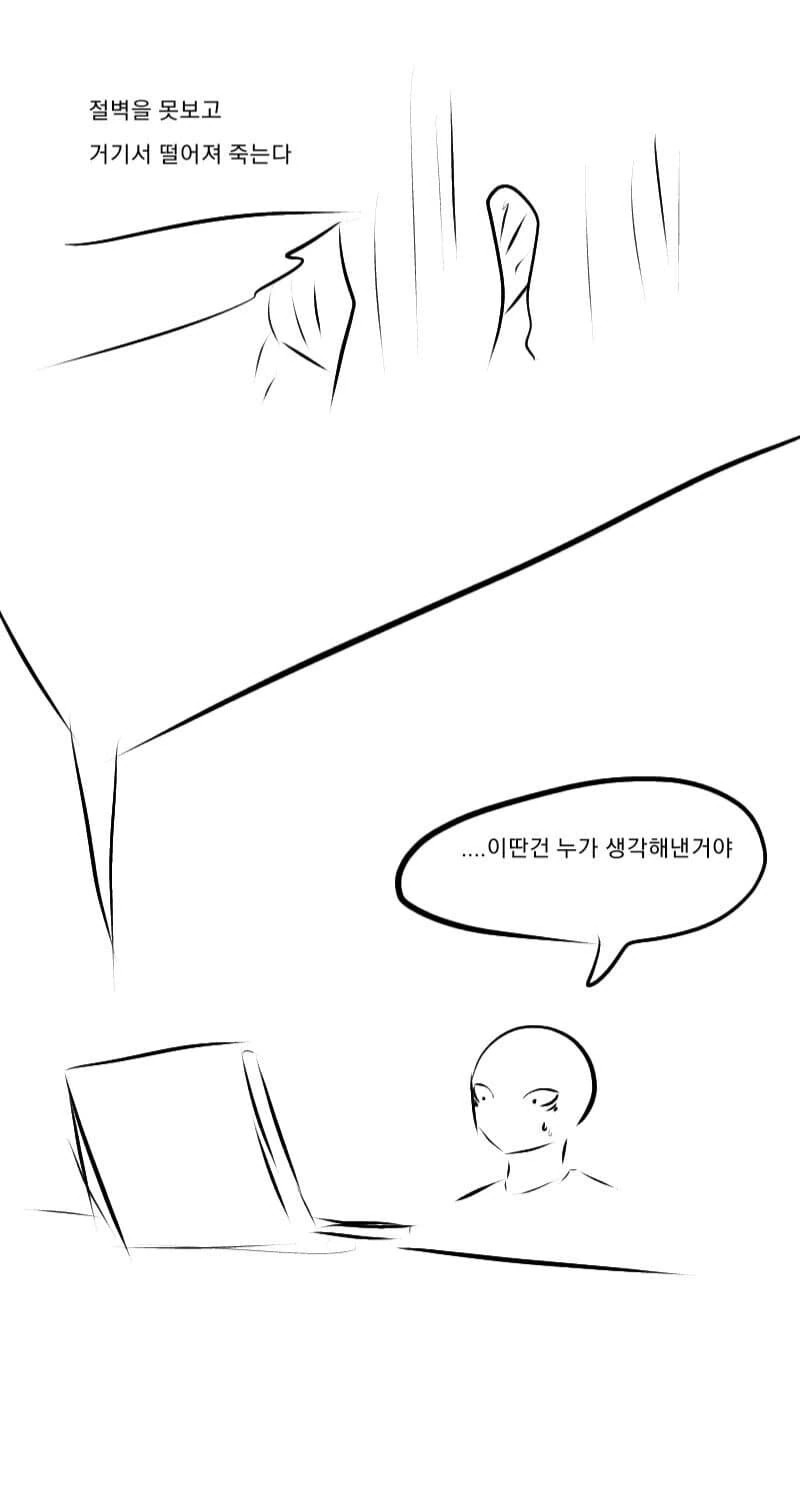 manga_1635880_002.webp