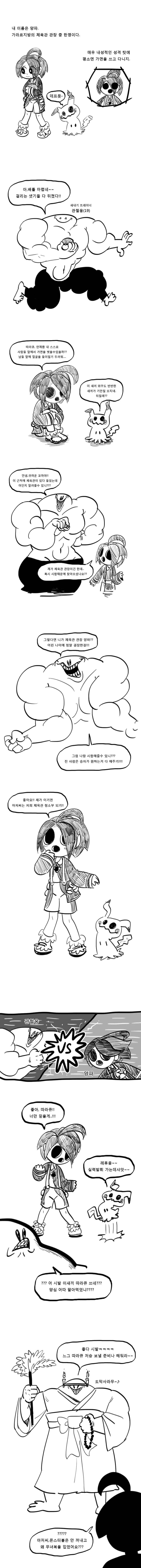 manga_1640738_001.webp