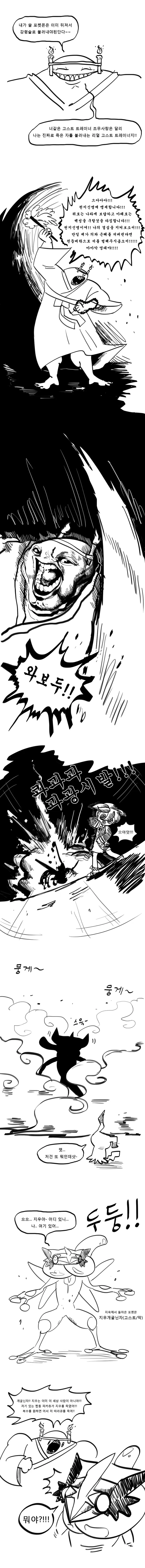 manga_1640738_002.webp