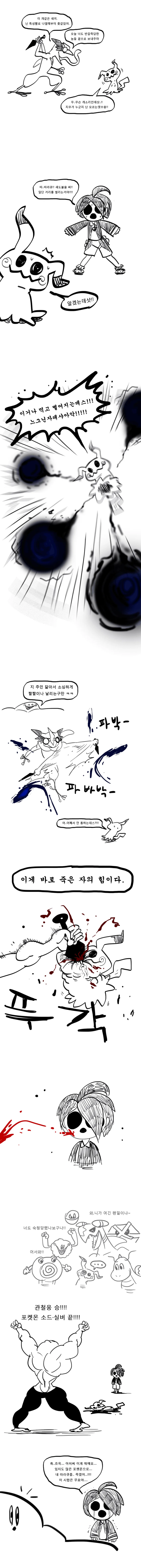 manga_1640738_003.webp