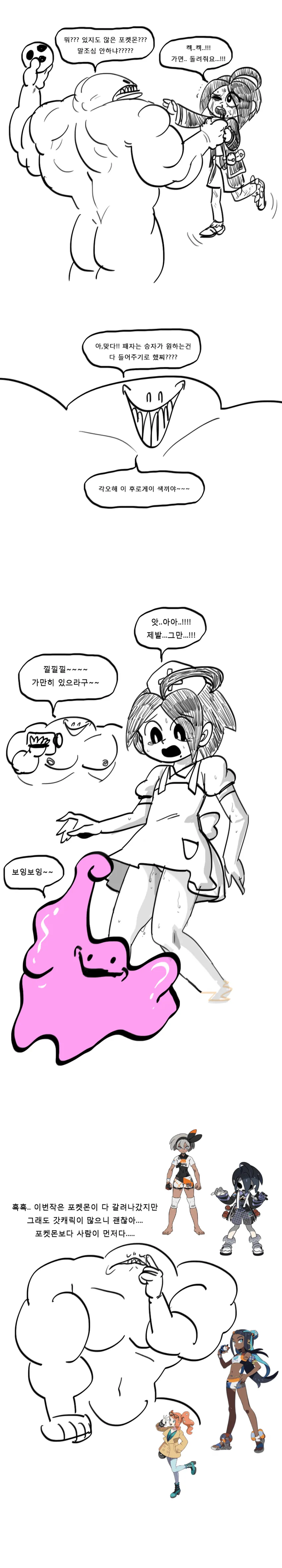 manga_1640738_004.webp