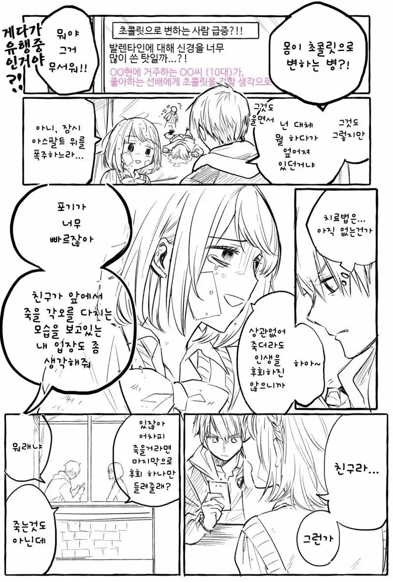 manga_1645086_002.webp