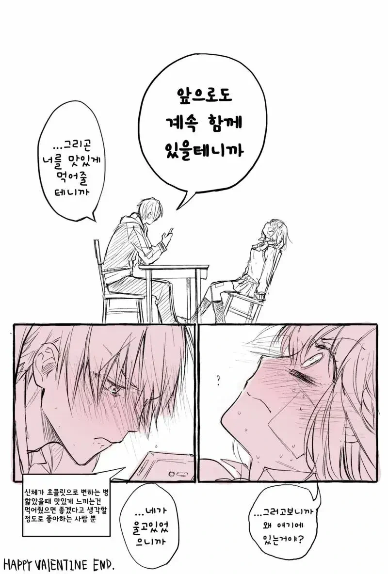 manga_1645086_004.webp