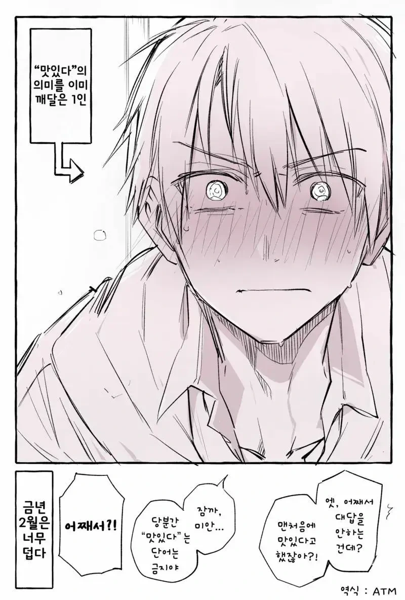 manga_1645086_006.webp