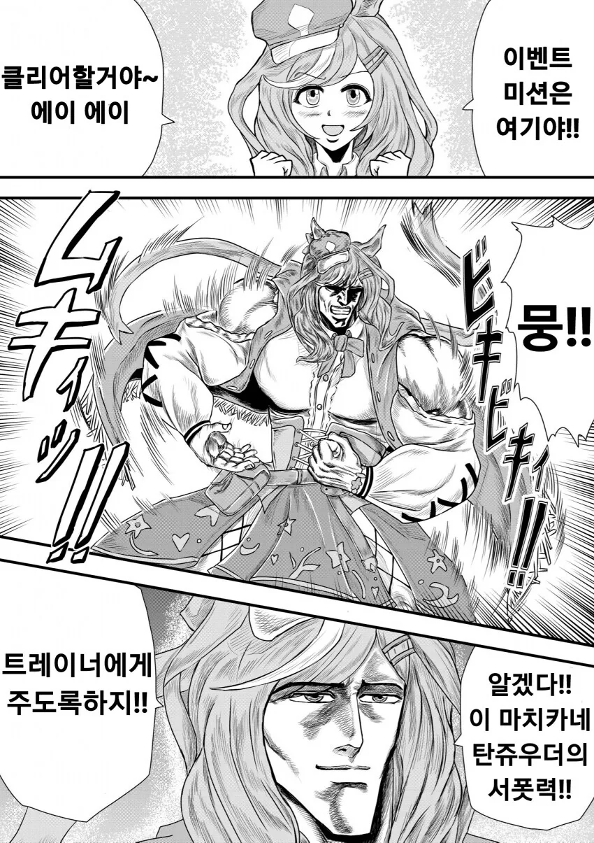 manga_1653009_001.webp
