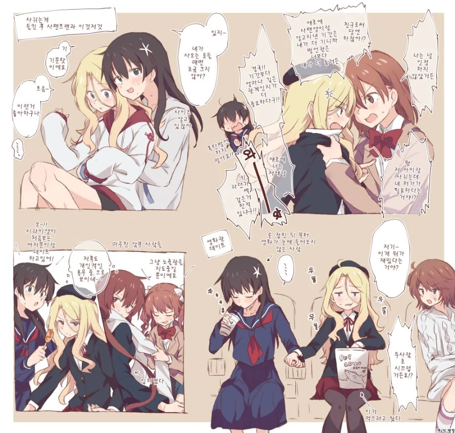 manga_1656082_001.webp