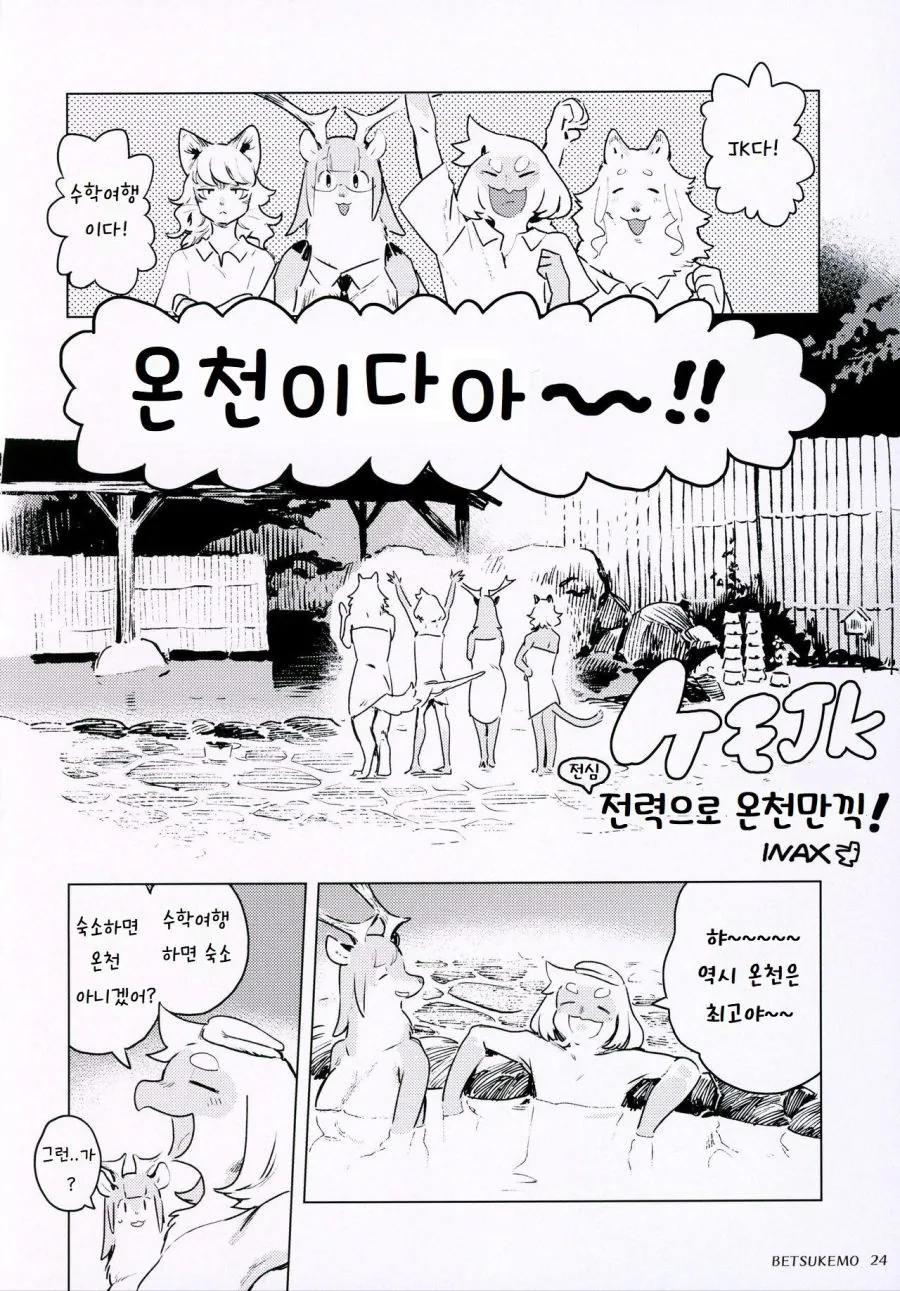 manga_1659033_001.webp