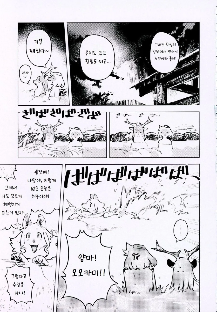 manga_1659033_002.webp