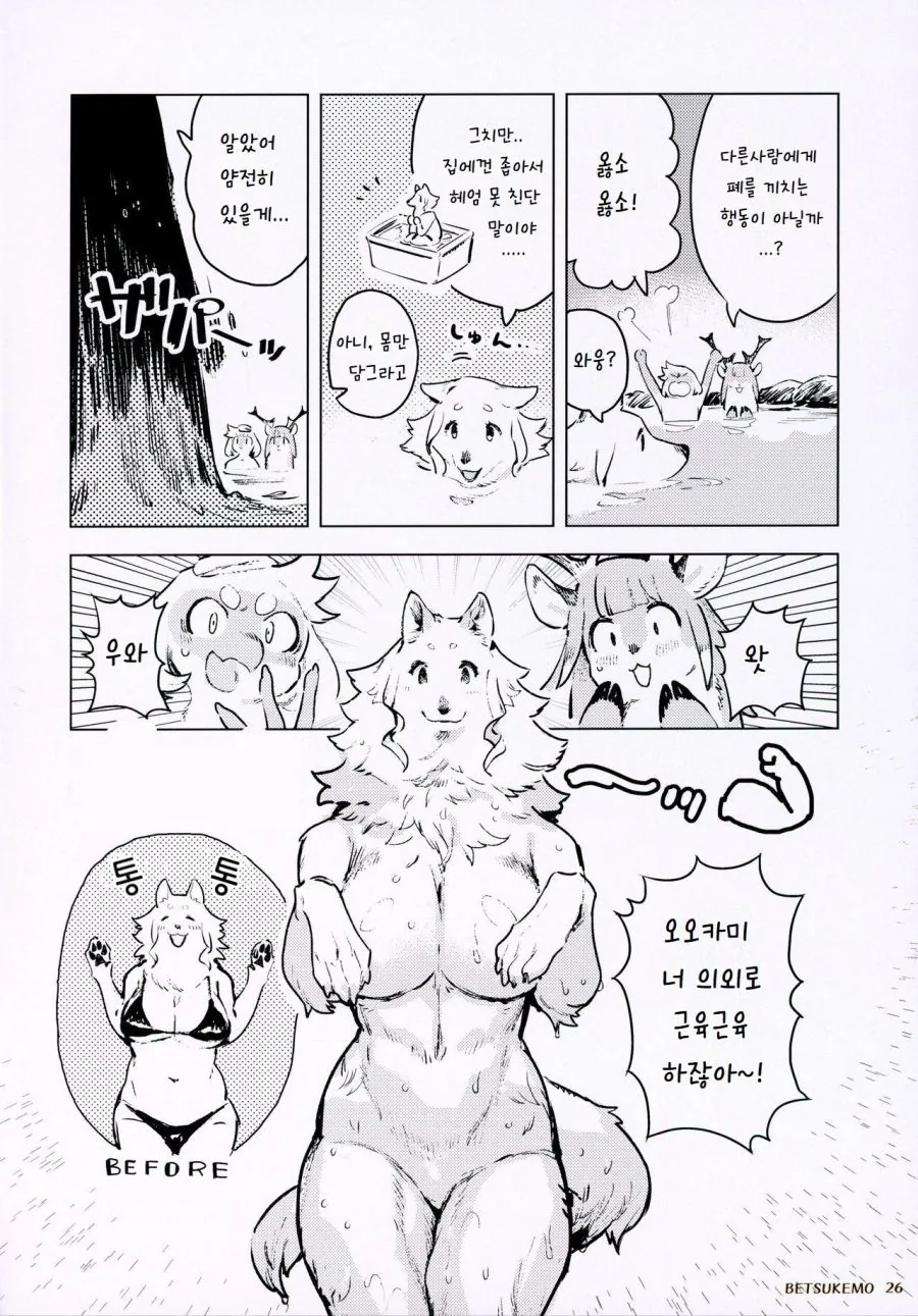 manga_1659033_003.webp