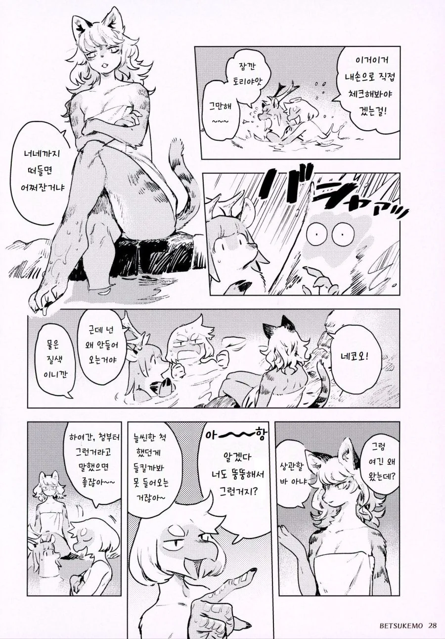 manga_1659033_005.webp