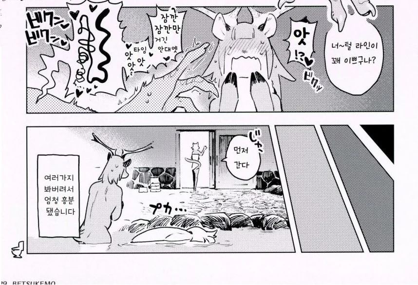 manga_1659033_007.webp