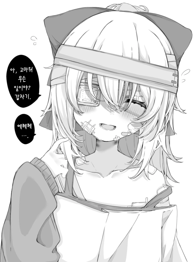 manga_1659172_001.webp