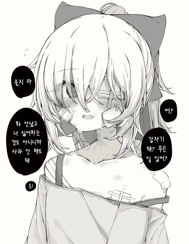 manga_1659172_002.webp