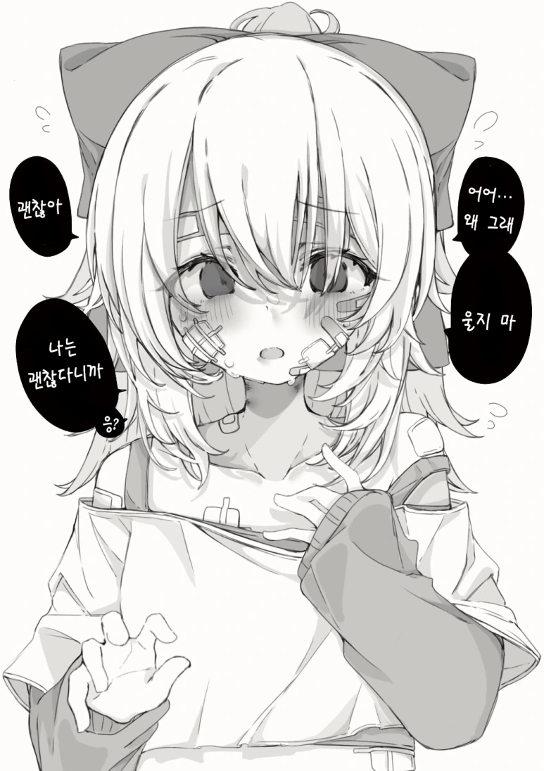 manga_1659172_003.webp