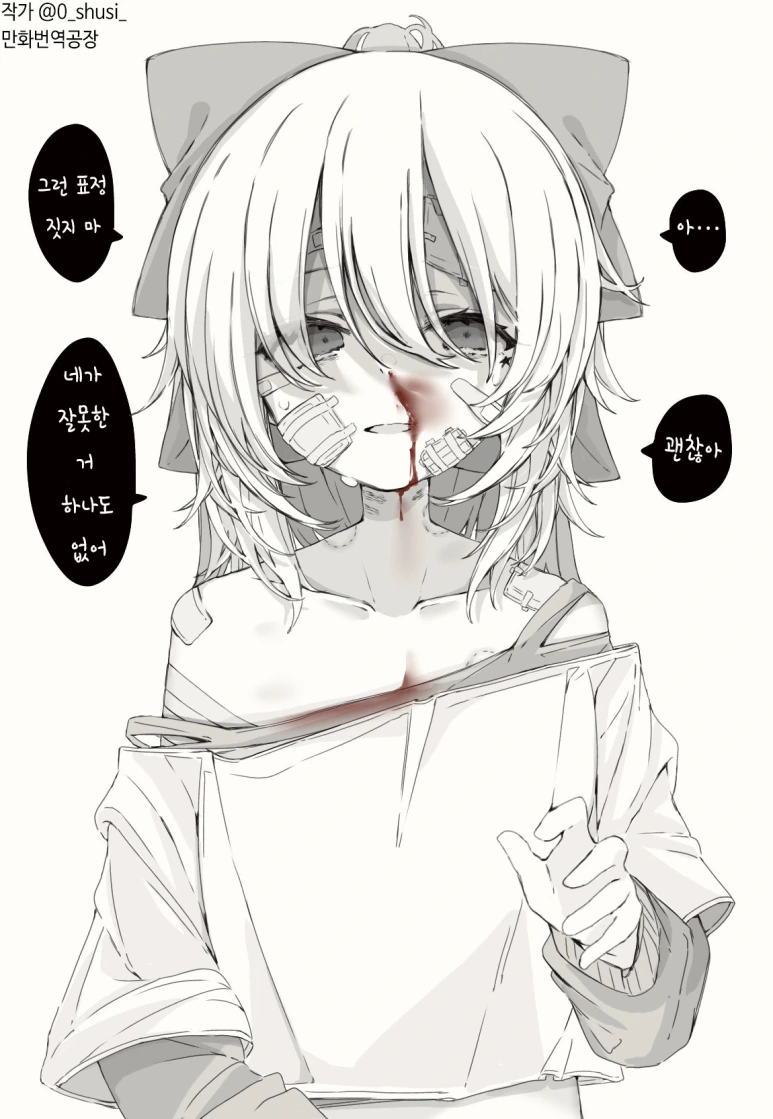 manga_1659172_004.webp