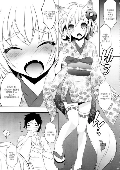 manga_1665865_004.webp