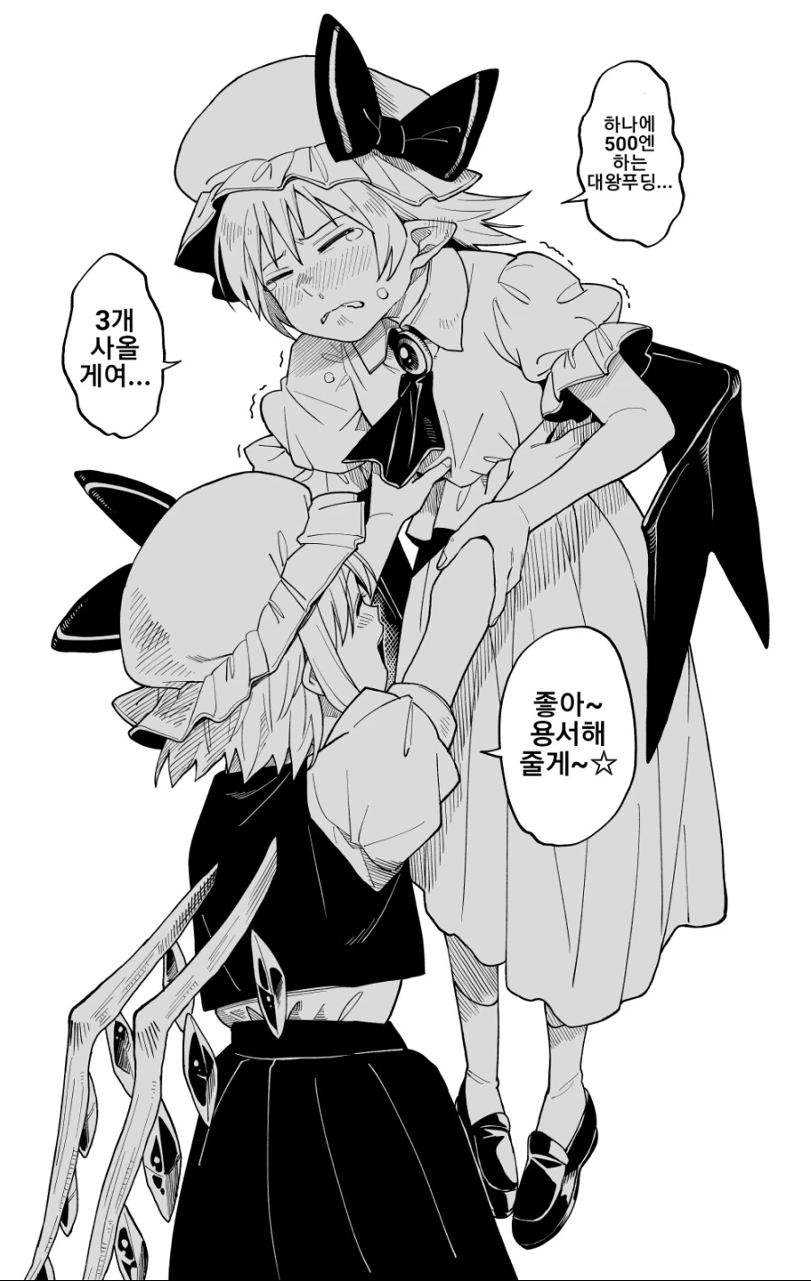 manga_1671883_003.webp