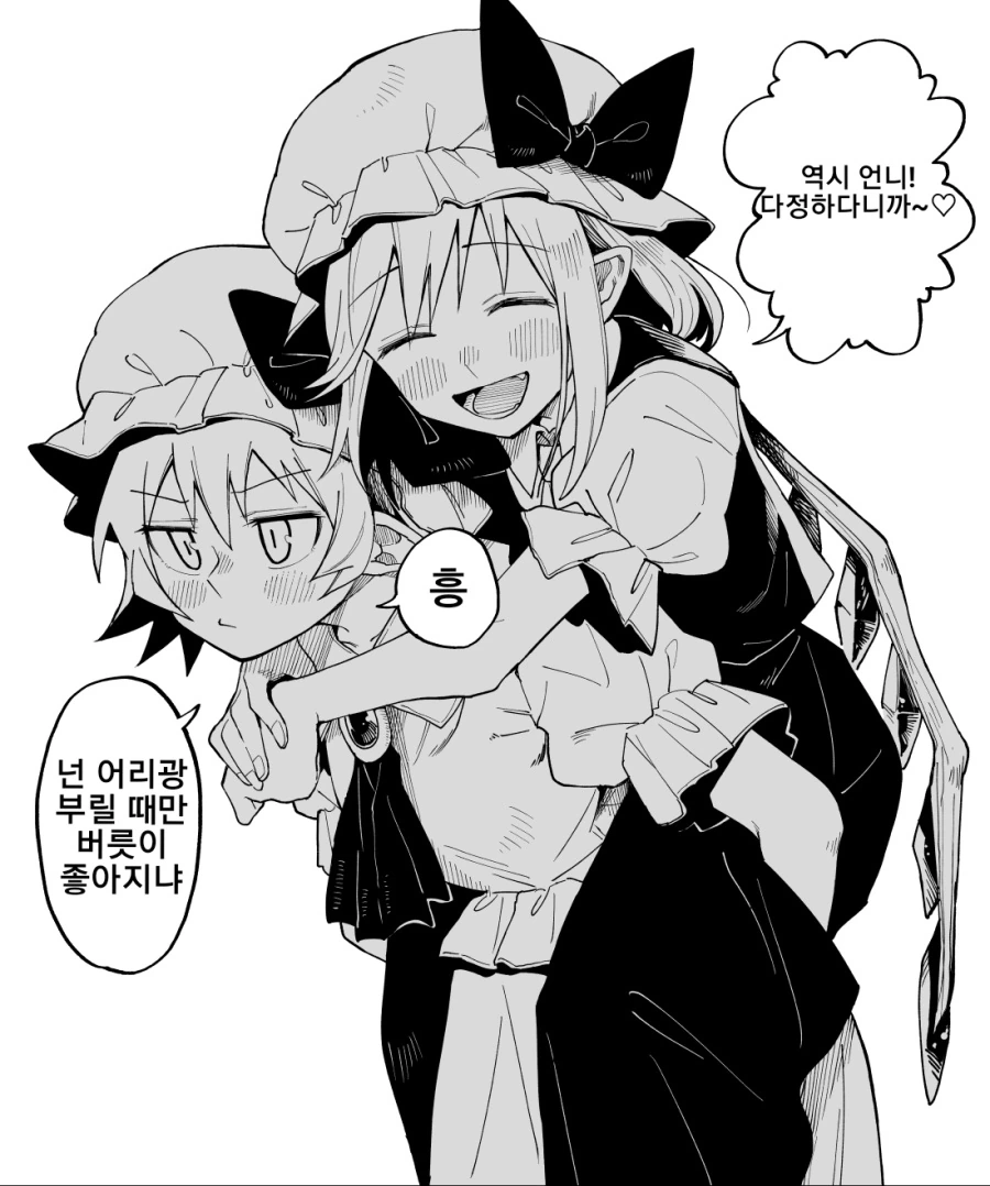 manga_1671883_004.webp