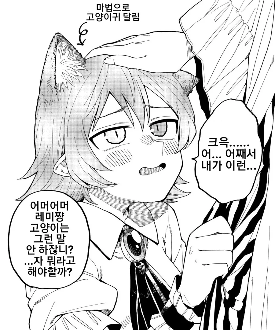 manga_1671883_006.webp