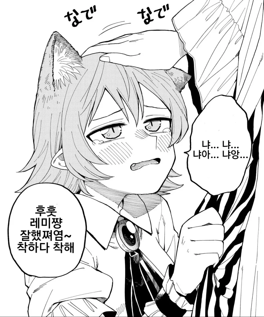 manga_1671883_007.webp