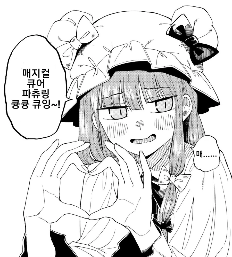 manga_1671883_008.webp