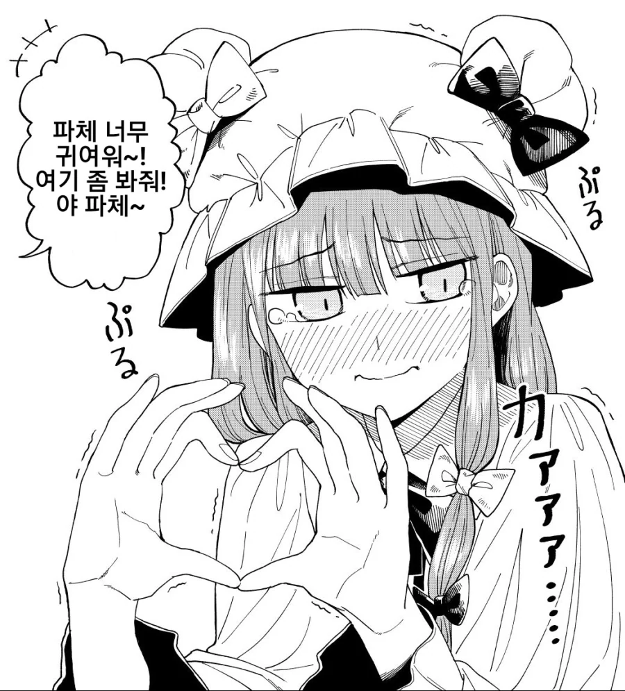 manga_1671883_009.webp