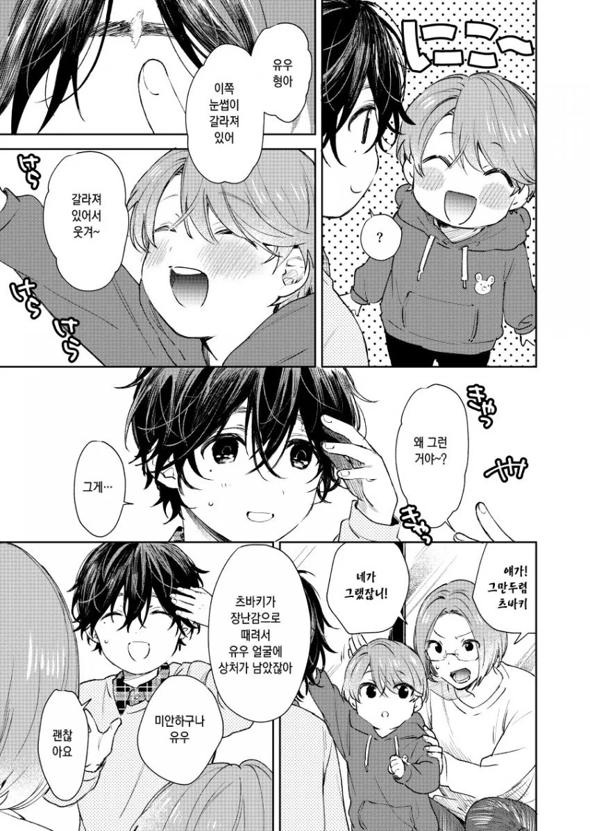 manga_1672865_002.webp