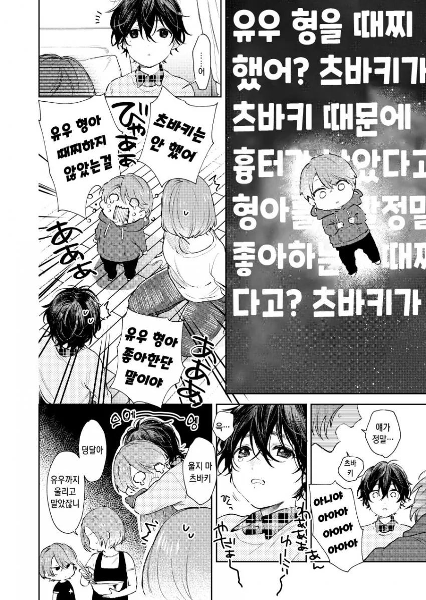 manga_1672865_003.webp