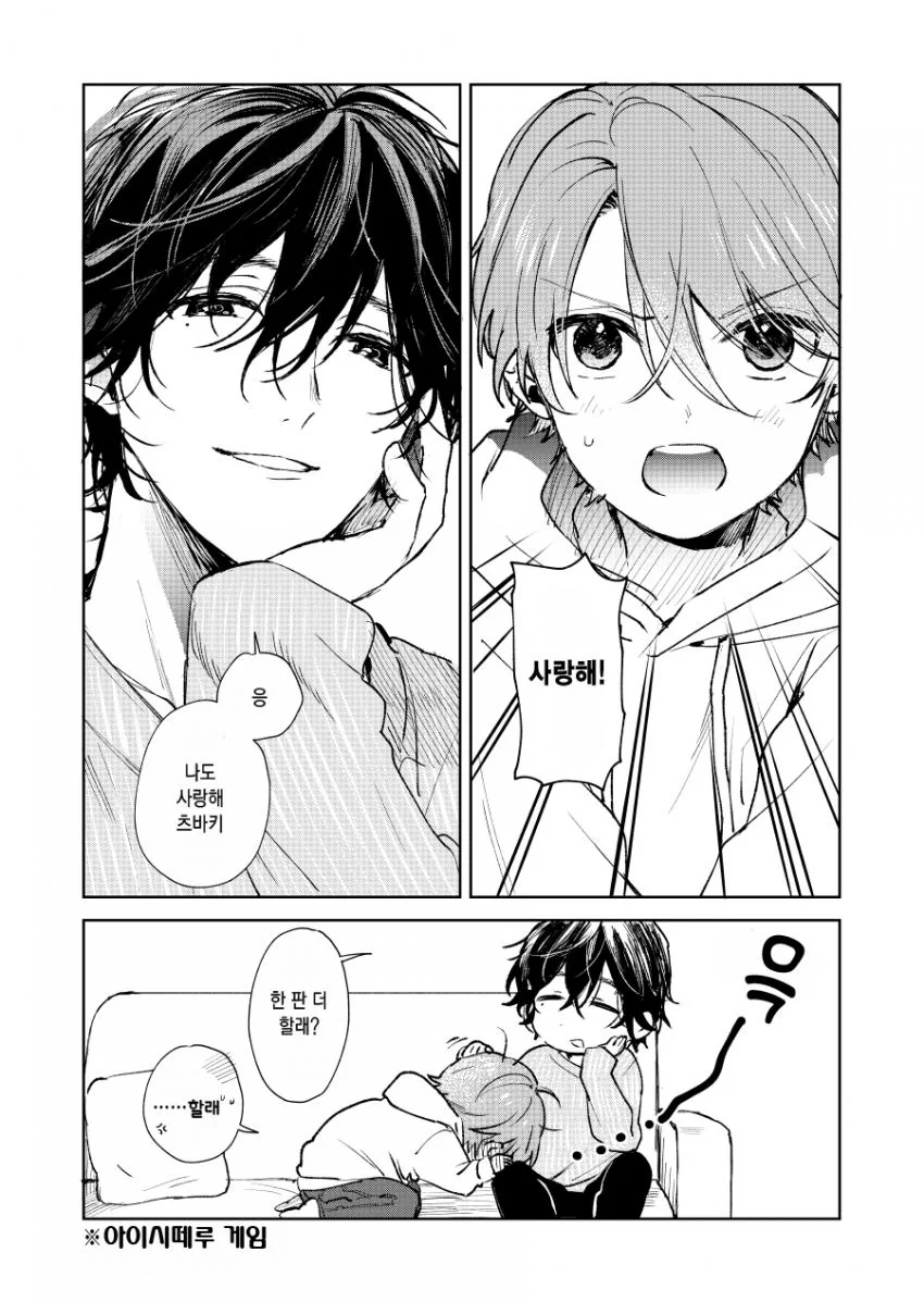 manga_1672865_008.webp