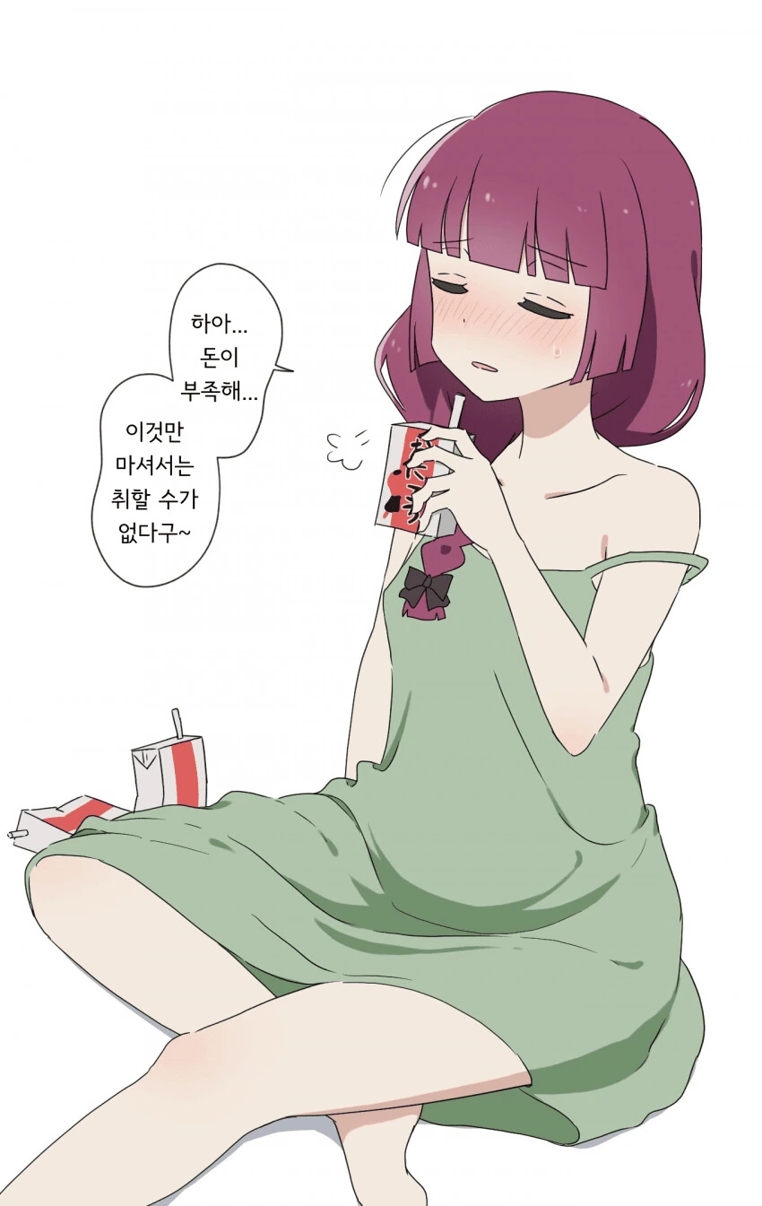 manga_1674546_001.webp