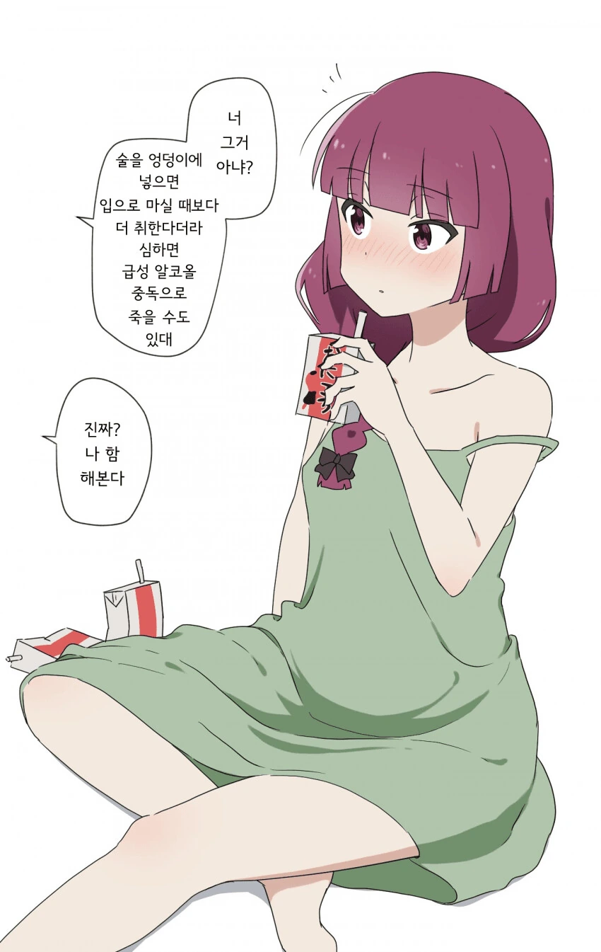 manga_1674546_002.webp