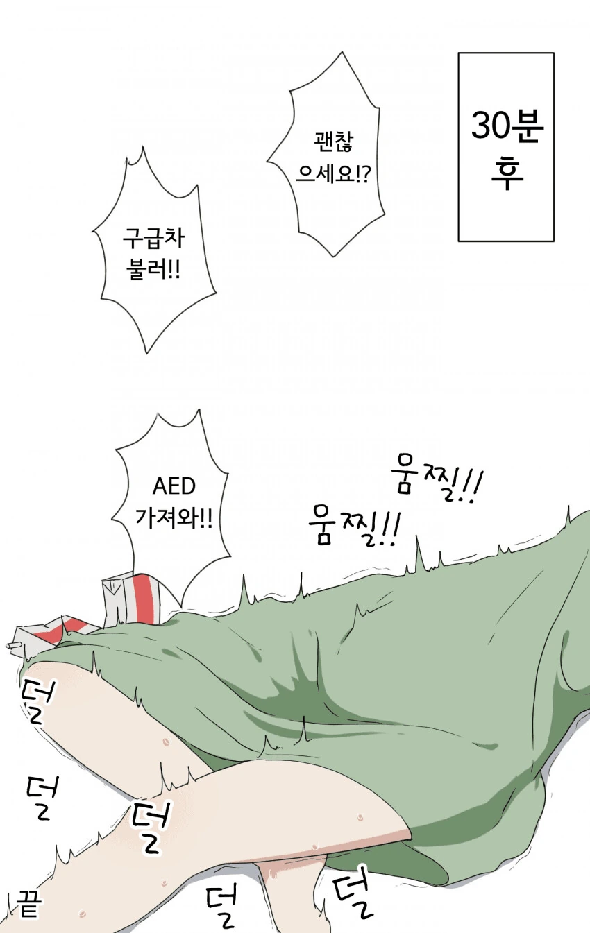 manga_1674546_004.webp