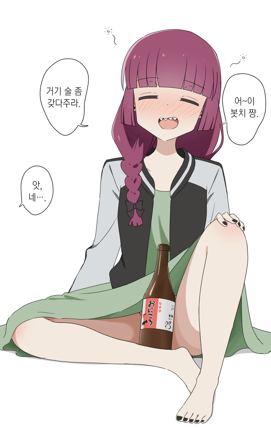 manga_1674546_005.webp