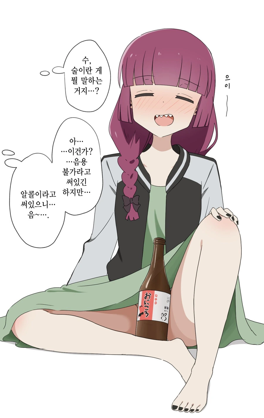 manga_1674546_006.webp