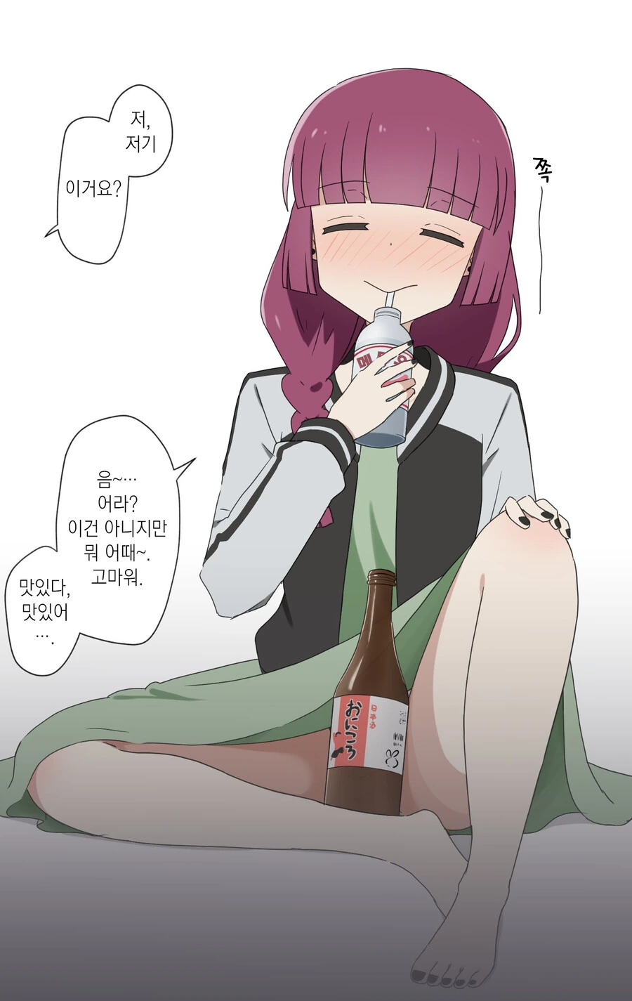 manga_1674546_007.webp