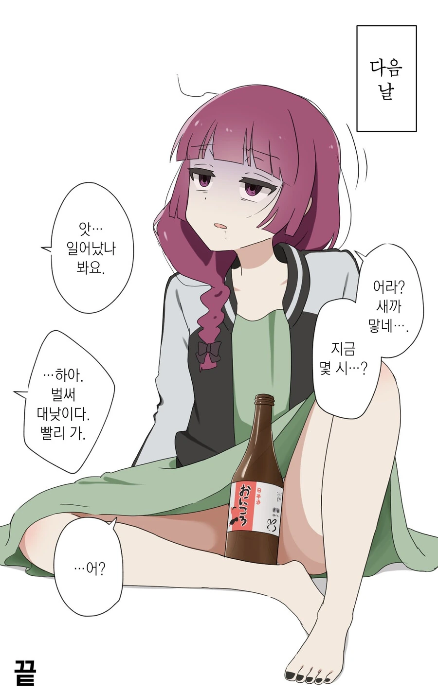manga_1674546_008.webp