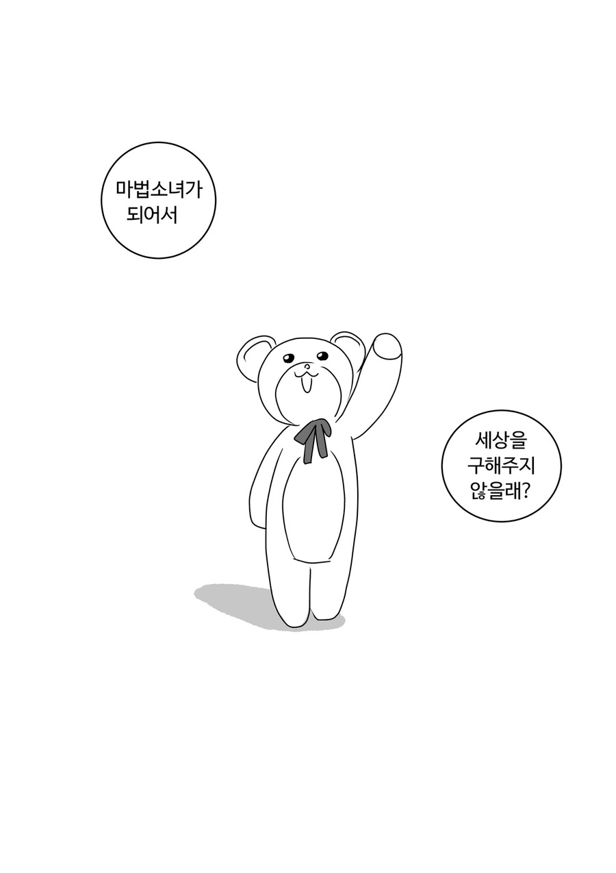 manga_1685209_002.webp