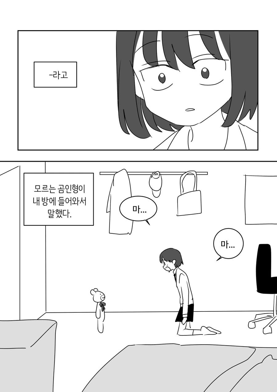 manga_1685209_003.webp