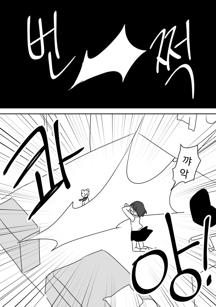 manga_1685209_005.webp